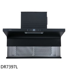 SAKURA櫻花 DR7397L除油煙機，觸控操作，大面積集煙區，易清潔, DR7397L, 上門安裝