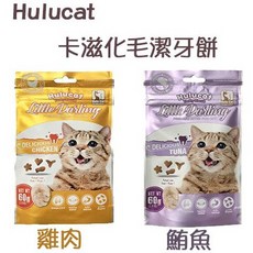 Hulucat卡滋化毛潔牙餅 貓餅乾/貓零食 潔牙護齒 李小貓之家, 1個, 鮪魚-60g