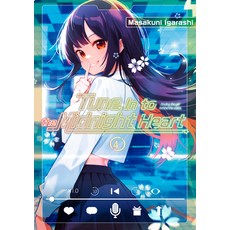 (영문도서)Tune in to the Midnight Heart 4 Paperback, Kodansha Comics, English, 9798888774946