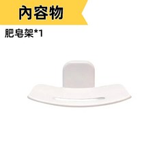 潔田屋 無痕背膠收納 菜瓜布/手工肥皂/擦拭布置物收納架 台灣製, 1個, 肥皂架一入