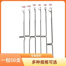 야외 그늘 상점 텐트 손잡이 핸드스틱 어닝 1.2m, L. 50 3 스티치 크로 셰 뜨개질, L. 50 3 스티치 크로 셰 뜨개질