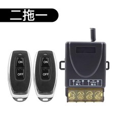 DC제어 리모컨 12V 원격제어 워터펌프 차량배터리 스위, 1개, 14채널