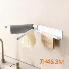 코지스 부착 자석 건조대 무타공 행주걸이, 1개, 화이트