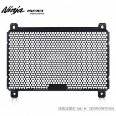 【Ninja 500 水箱護網】忍500 發票 沐熙重機配件 鋁合金 散熱快 輕量化 一體成型 好安裝, 【素雅全黑】, 全黑