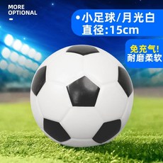 輕軟微彈兒童玩具小足球2號球，寶寶嬰幼兒園遊戲專用，海綿軟皮球免充氣球類玩具, 2號海綿球（直徑15cm）黑白色, 1個