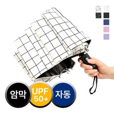 토비츠 자외선차단 양산 암막 자동 3단