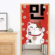 일본 노렌 일식집 커튼 주방 제품 횟집 가림막 이자카야 바란스 가리개