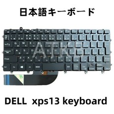 일본어 키보드 Dell XPS 13 7000 7347 노트북 백라이트, 01 jp