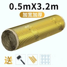升級四代 汽車隔音棉 止震板 鋁箔制震墊 隔音降噪 加寬加厚, 1個, 工廠直髮/不止震 隔音包退,【金鋁】止震隔音板0.5*1.6米