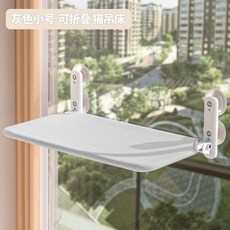 貓咪吸盤吊牀 窗戶陽臺懸掛曬太陽貓咪床用品, 1個, 灰色透氣款 吸盤款 免安裝,小號30*45cm