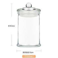 玻璃大號花茶葉密封罐 家用防潮複古便攜式透明簡約迷你儲物罐, 750毫升, 1個