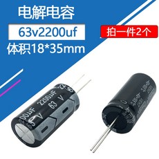 18x35mm 전해 2200uf 63v2200UF 63vdc 커패시터 3300uf 63wv 63v2200mf 2200uf63v 2200MFD 2200mf63v 63v 알루미늄 47, 02 63v22uf 5x11 10pcs