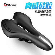 自行車鞍座 加厚超軟矽膠坐墊 舒適單車配件, 如圖所示, 1個
