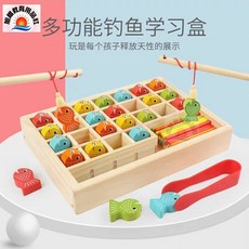 旭陽教育用品社 多功能釣魚學習盒, 多彩, 1個