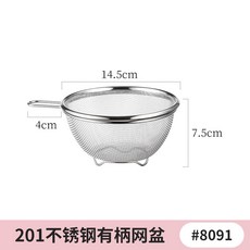 料理盆家用廚房不銹鋼烘焙打蛋盆韓式料理碗日式多功能和麵洗菜盆, 迷你201網盆-帶柄, 1個