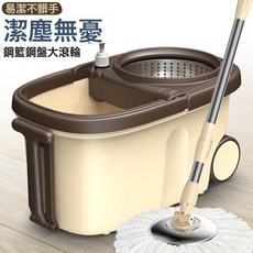 旋轉拖把桶手壓拖把帶輪子懶人旋轉式拖把墩布甩水套裝桶, 卡其色:三個拖把頭, 1個