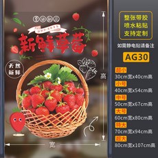 냉장고 롤스크린 쇼케이스 커튼 김밥 스크린 단열 카바 커텐 투명 타공 가림막 샷시