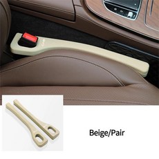 자동차 시트 틈새 방수 스트립 사이드 심 필러 수납, 1개, 3. Beige