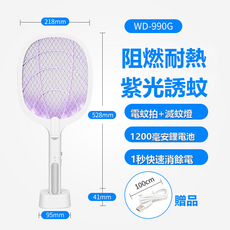 EGUANLL USB智能神器蚊拍多功能電蚊拍滅蚊燈紫光燈二合一家用滅蚊器, 如圖所示9412（1801）
