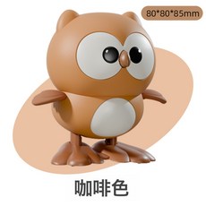 DFMEI 兒童卡通發條玩具上鍊跳跳小雞小鴨嬰幼兒寶寶益智玩具禮品, 如圖, 發條貓頭鷹【咖啡色】OPP袋