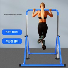 실내철봉 어린이철봉 홈트 철봉유아그네 블루 85130cm 베이직, 성인 학생용 2.1m, 1개