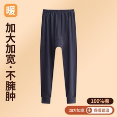 潔白 男童純棉秋褲 加肥加大保暖內穿打底褲