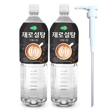 자연생각 제로설탕 카페시럽 +펌프, 2개, 1.5L