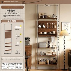 높이 조절 책장 책꽂이 조립식책꽂이 수납장 서재 다용도, 월넛 수납장 260x60