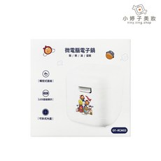 Cookie Run 薑餅人微電腦電子鍋 GT-RCM03 義大利 Giaretti