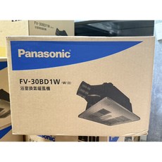 Panasonic 浴室暖風機 陶瓷加熱 暖風乾燥換氣涼風 無線遙控 多重安全裝置, 白, FV-30BD1W-220V