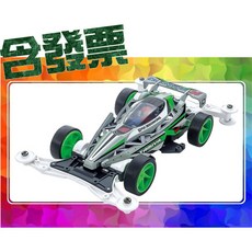 田宮 TAMIYA CROSS SPEAR 01 (VZ底盤) 四驅車, 1個