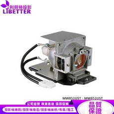 LIBETTER 投影機燈泡 適用於 MW851UST, 1個, 副廠投影機燈泡