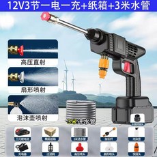 셀프 고압 세차기 48V 분사기 세척기 F41-10 99999 모터 전동 세차건 차량용, 1 프리미엄 모터 패권 9세대 [1배터리]+종이팩+고압