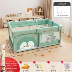 데이희 안전펜스 베이비룸 울타리 가드 주방, 1개, 120 x 150 그린+PE 등반 매트