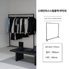 가정용 상업용 인테리어 이동식행거 옷 정렬스탠드 소품 옷장 실내 가구 거실가구 걸이 행거 제품, 2.150cmx170cmx40cm 표준