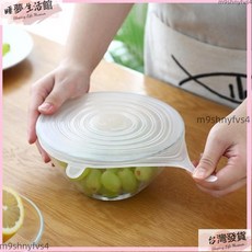 密封保鮮墊(6件套) 廚房用 圓形可拉伸矽膠保鮮蓋, 1個