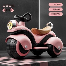 어린이용 오토바이 어린이장난감 삼륜바이크 붕붕카, D. 하이듀얼 프린세스 핑크 380모터, 1개