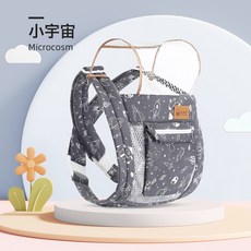 DIU 嬰兒揹帶前後兩用外出簡易透氣前抱式寶寶抱娃神器解放雙手, 灰色火箭