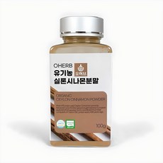 유기농 해썹 ALBA등급 실론시나몬 계피가루, 1개, 100g