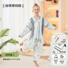 竹林悠谷 中大童竹棉紗布分腿睡袋 抗菌 防踢被