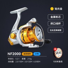 YONSUNNY 紡車輪 金屬機芯 遠投漁輪 路亞輪 海桿輪, 珀光金2000型,送100米綫 聯係客服備註