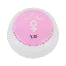 장난감 부저 번역기 언어 녹음 놀이 말하기 강아지 말하기 버튼 소통 벨소리 대화, 레터링 엄마