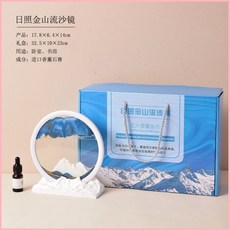 流沙畫擺件 臥室桌麵裝飾品 解壓禮品, 日照白山+藍流沙鏡【禮盒裝】,梔子花（10ml)精油