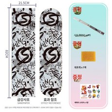 스케이트보드 사포 스티커 롱보드 미끄럼 방지 피쉬보드 내마모성 두꺼운 마감 처리, 1개, 국풍 수묵화