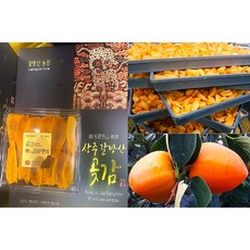 상주곶감 대봉 감말랭이 500g, 1개