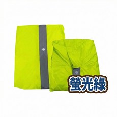 CROCODILE 鱷魚牌 彩格尼龍前開式雨衣 成人雨衣, 黃綠,3XL 171-180cm