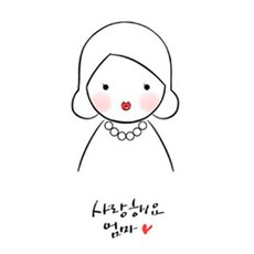 미니아트 DIY 카드 아트카드 플라워 만들기, DF113_사랑해요엄마