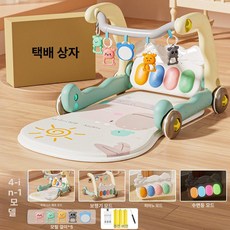 유아용 피트니스 스탠드 보행기 피아노, 1개, [통신판매박스+충전