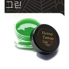컬러헤나타투 칼라잉크, 1개, 그린