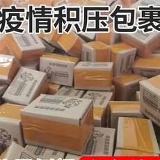 迴頭客 小翅膀格子裙 夏季薄款寵物衣服, 1個, 盲盒 非主圖誤買 ,L胸45背35 8-9.5斤